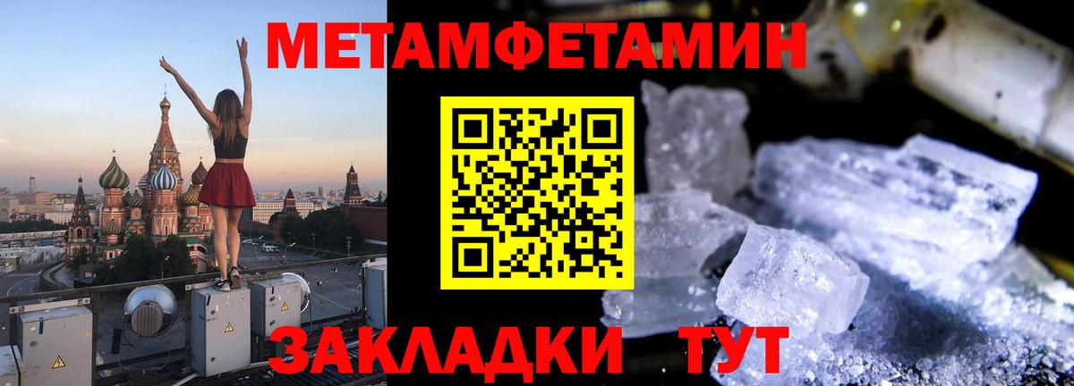 Вичуга  АМФ  Amphetamine  МЕГА онион  Вход с VPN  АМФ Розовый 