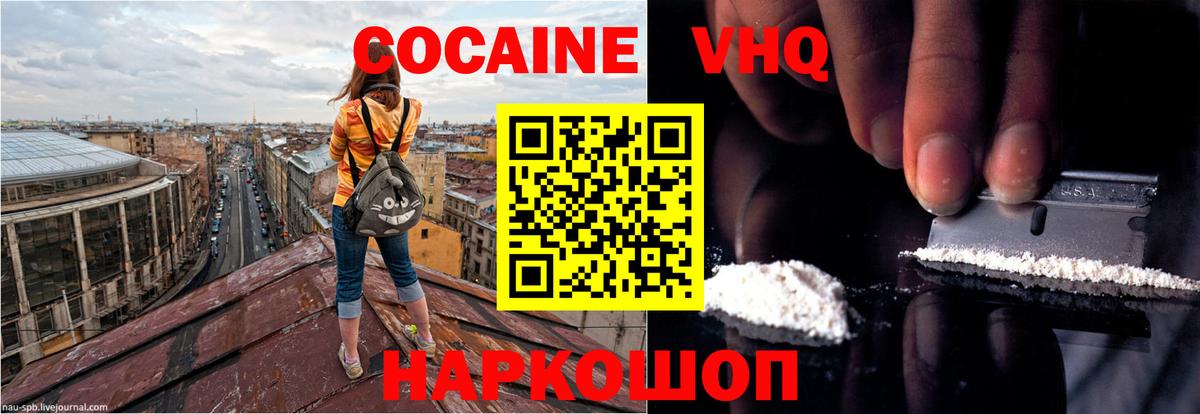 Cocaine Columbia  COCAIN Columbia  что такое   Вход с VPN  Вичуга 