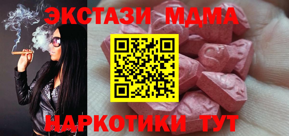 Ecstasy VHQ Вичуга