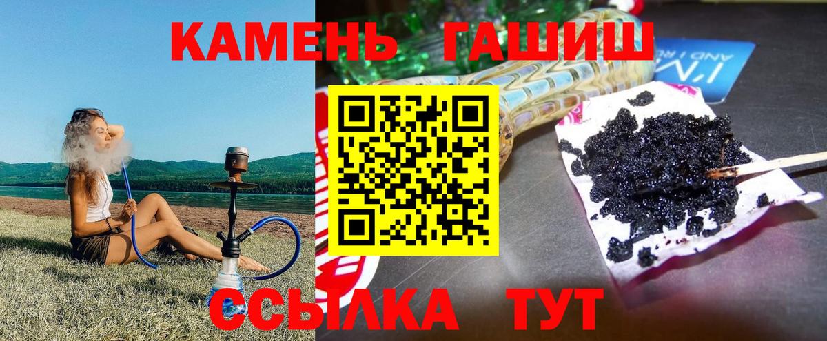 ГАШ AMNESIA HAZE  ГАШ гарик  Вход с VPN  Вичуга 