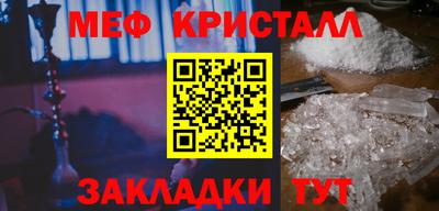 мет Кулебаки