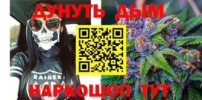 мефедрон Кунгур
