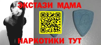 мдпв Кумертау