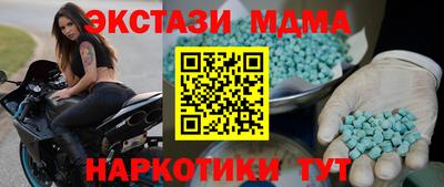 мдпв Кумертау