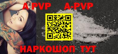 мефедрон Кунгур