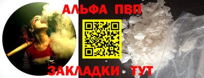 мефедрон Кунгур