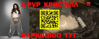 мефедрон Кунгур