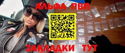 мефедрон Кунгур