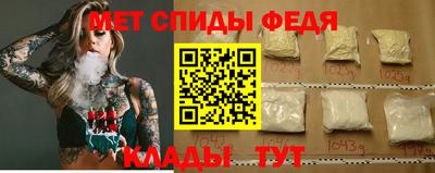 мефедрон Кунгур