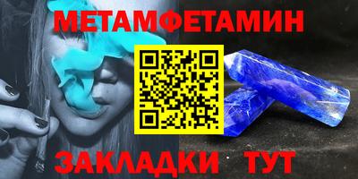 мефедрон Кунгур