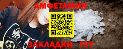 мет Кулебаки