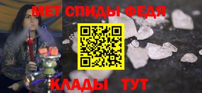 мефедрон Кунгур