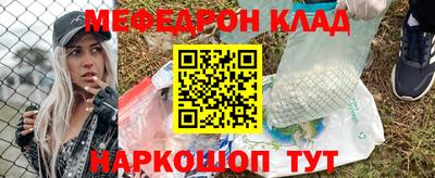 мет Кулебаки