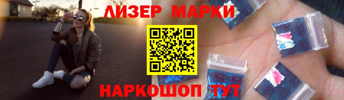 LSD-25 экстази ecstasy Вичуга