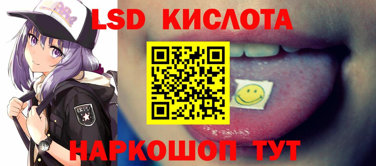 Вичуга  Лсд 25 экстази кислота  ЛСД экстази кислота  Лсд 25 экстази  Вход с VPN 