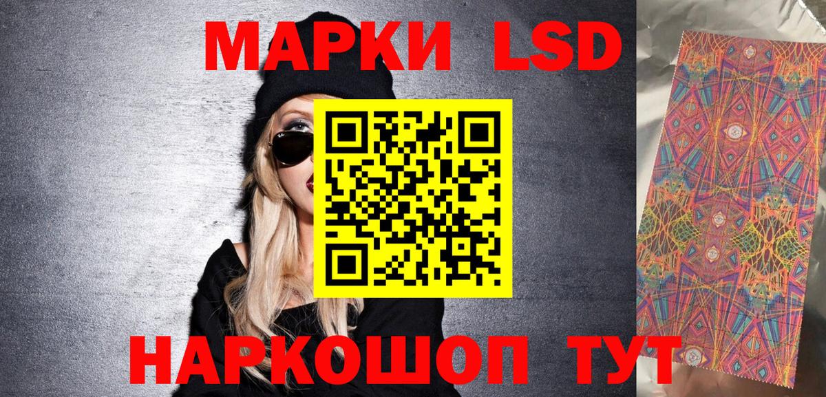 Марки N-bome 1500мкг  Марки N-bome 1500мкг  Вход с VPN  Вичуга 