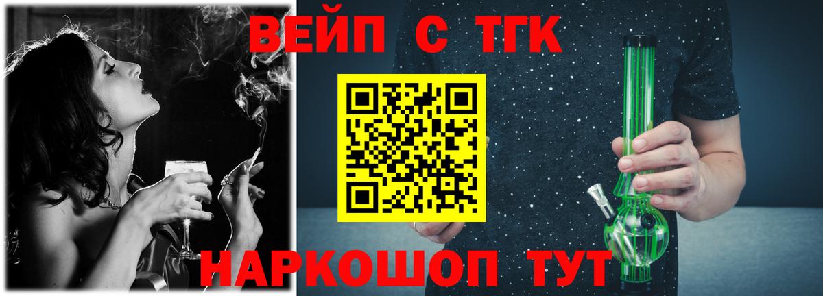 Дистиллят ТГК THC oil Вичуга