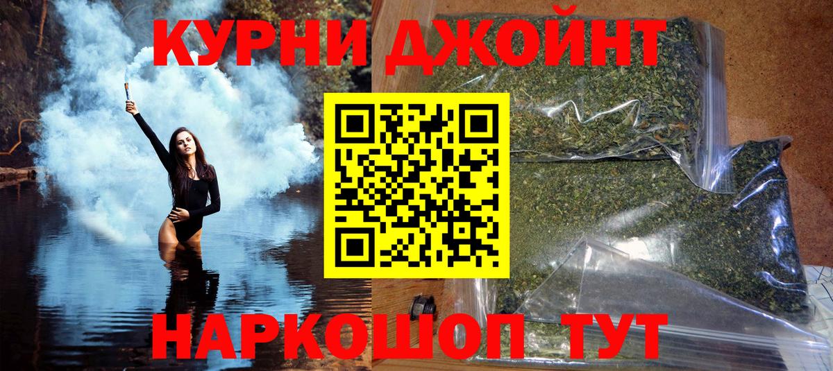 Бошки Шишки планчик  Марихуана конопля  Вход с VPN  Шишки марихуана VHQ  Вичуга  Каннабис планчик 